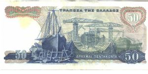 Banknote from Greece