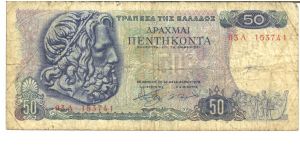 Blue on multicolour underprint. Poseidon at left. Sailing ship at left center, man and woman at right on back. Banknote