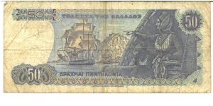 Banknote from Greece