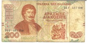 Deep orange on multicolour underprint. R. Velestinlis-Feraios at left. Velestinlis-Feraios singing his patriotic song at lower right. Secret school run by Greek priests (during the Ottoman occupation) at center right on back. Banknote