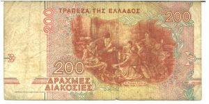 Banknote from Greece