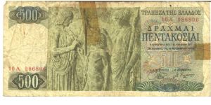Olive on multicolour underprint. Relief of Elusis at center. Relief of animals at bottom left, friut at bottom center on back. Banknote