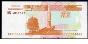 Banknote from Transdniestria