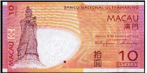10 Patacas
Pk 80 Banknote
