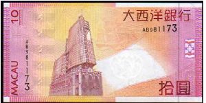 Banknote from Macau