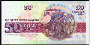 Banknote from Bulgaria