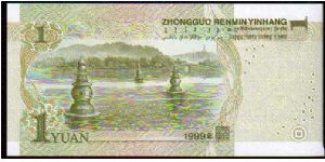 Banknote from China