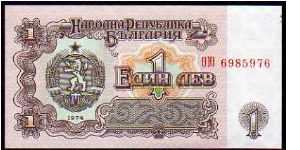 1 Leva__

Pk 93 Banknote