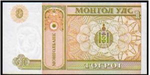 Banknote from Mongolia