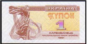 1 Karbovanets

Pk 81 Banknote