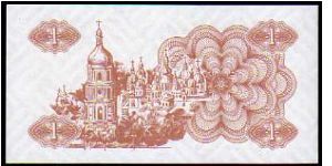 Banknote from Ukraine