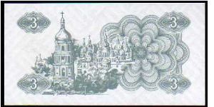 Banknote from Ukraine