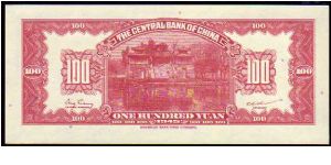 Banknote from China