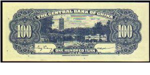 Banknote from China