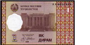 1 Diram
Pk 10 Banknote