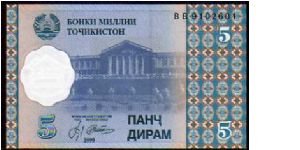 5 Diram
Pk 11 Banknote