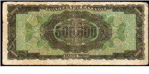Banknote from Greece