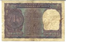 Banknote from India