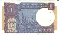 Banknote from India