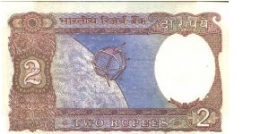 Banknote from India