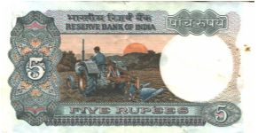 Banknote from India