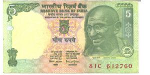 Green-orange on multicolour underprint. Mahatma Gandhi at right and as watermark. Farmer plowing with tractor at center on back. Banknote