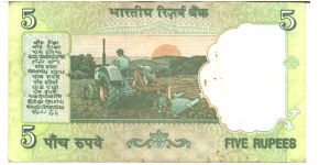 Banknote from India