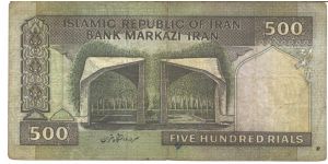 Banknote from Iran