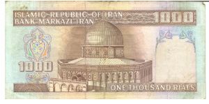 Banknote from Iran