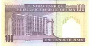 Banknote from Iran