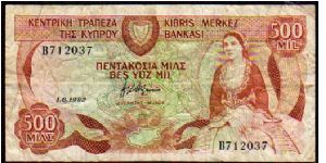 500 Mils
Pk 45 Banknote