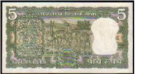 Banknote from India