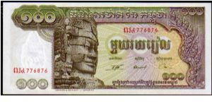 100 Riels
Pk 8 c__sign. 13 Banknote