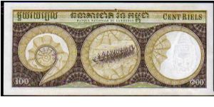 Banknote from Cambodia