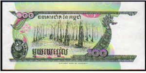 Banknote from Cambodia