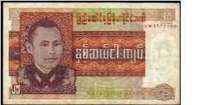 * BURMA *
________________

25 Kyats
Pk 59
---------------- Banknote