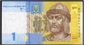 1 Hryvnia
Pk New Banknote