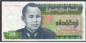 * BURMA *
________________

15 Kyats 
Pk 62
---------------- Banknote