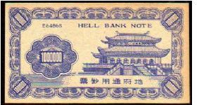 Banknote from China