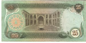 Banknote from Iraq