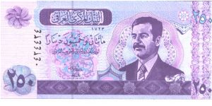 Purple on rose and blue underprint. Dome of the Rock on back. Banknote