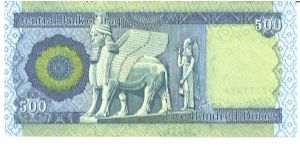 Banknote from Iraq