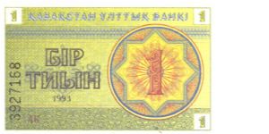  Banknote