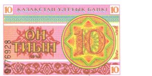  Banknote