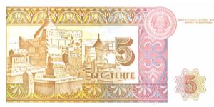 Banknote from Kazakhstan