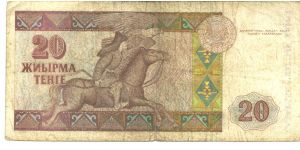 Banknote from Kazakhstan