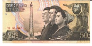 Deep brown and red-brown and deep olive-brown on multicolour underprint. Monument to five year plan at left and as watermark young professionals at center right, arms at upper right. Landscape of pine trees and mountains on back. Banknote