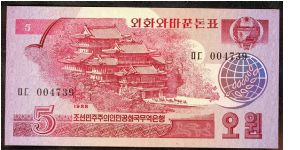 North Korea 5 Won 1988   Visitors Issue P36. Banknote