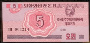 North Korea 5 Chon Visitors Issue 1988 P32. Banknote