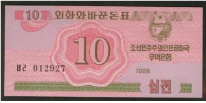 North Korea 10 Chon (Visitors Issue) 1988 P33. Banknote